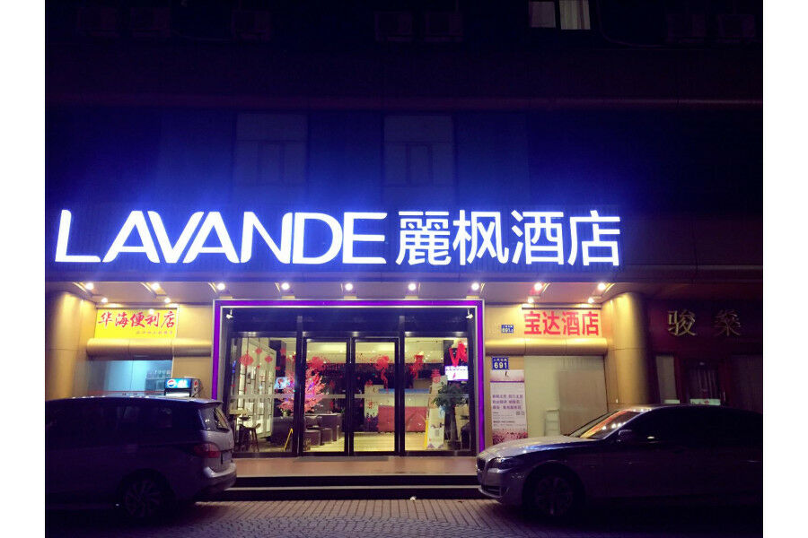 Lavande Hotel Guangzhou Ximenkou Metro Bagian luar foto